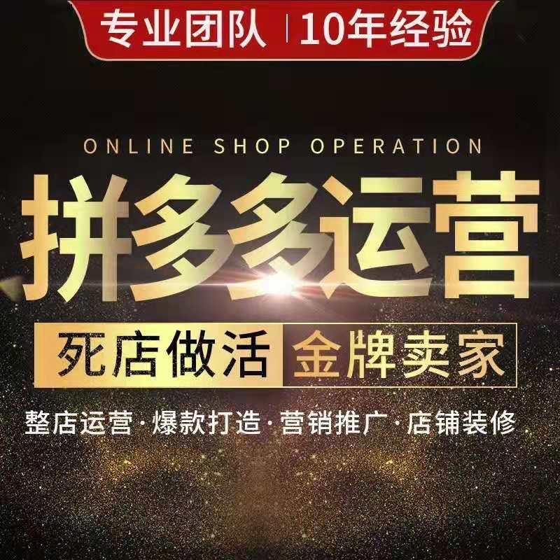 电商新篇章：天猫代运营引领品牌腾飞