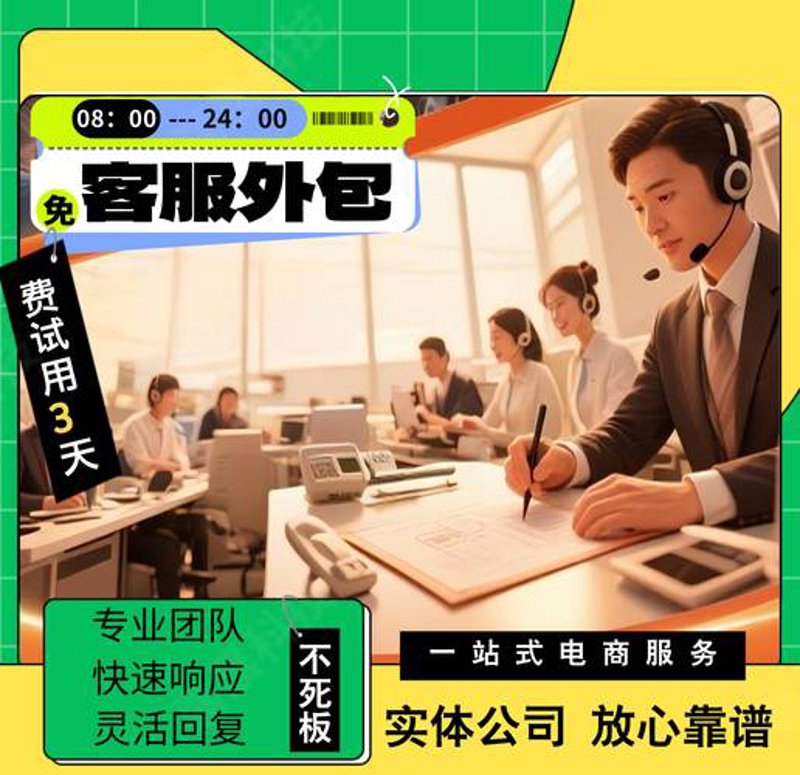 拼多多代运营行业的趋势与发展