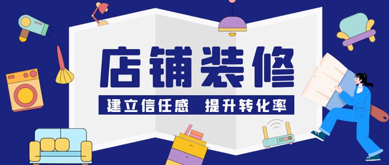 天猫代运营行业的最新动态