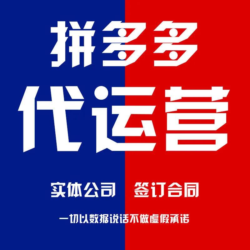 天猫代运营：为你的品牌注入活力